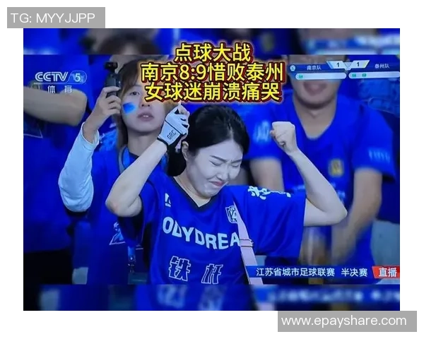 南京篮球队灵活性引发热议球迷与专家各执己见的背后故事