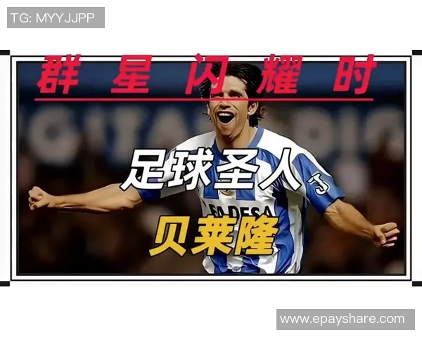 女生心目中的足球明星榜单揭晓谁是她们的最爱与偶像