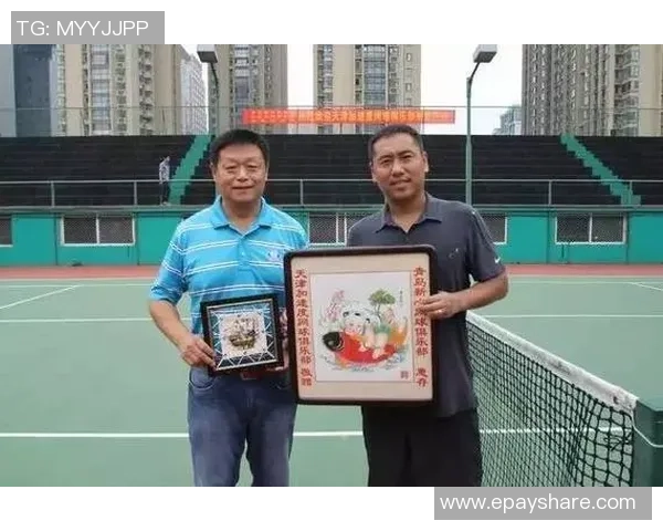 北京网球队团队协作创新之路探讨与热议