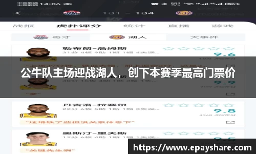 MILE米乐