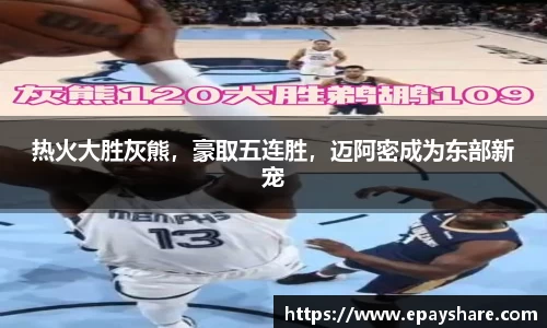 MILE米乐官方网站