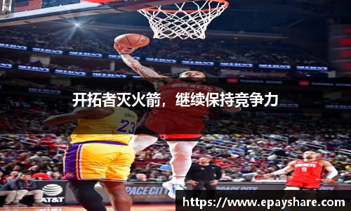 MILE米乐