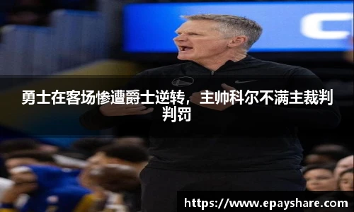 MILE官网