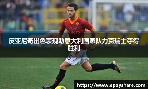 MILE米乐