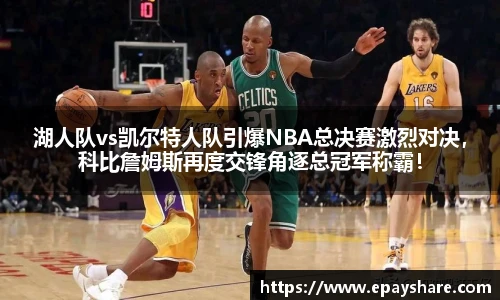 MILE米乐官网