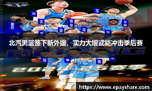 MILE米乐官网