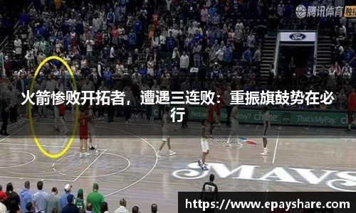 MILE米乐