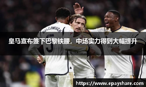 MILE米乐官网