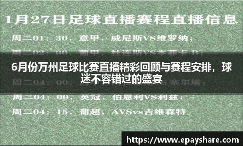 MILE米乐