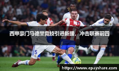 MILE米乐
