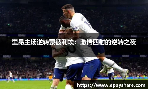 MILE米乐官方网站