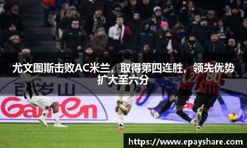 MILE米乐官网