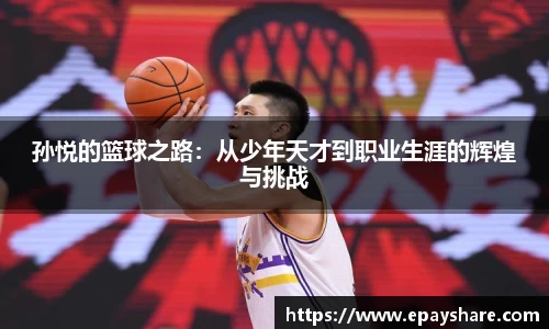 MILE米乐官方网站