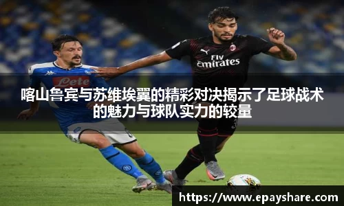 MILE官网