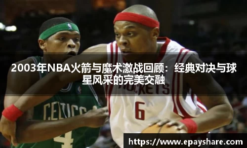 MILE米乐