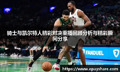 MILE米乐官方网站