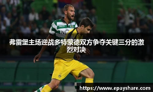 MILE米乐