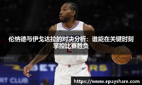 MILE米乐