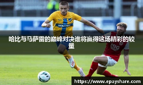 MILE米乐官网