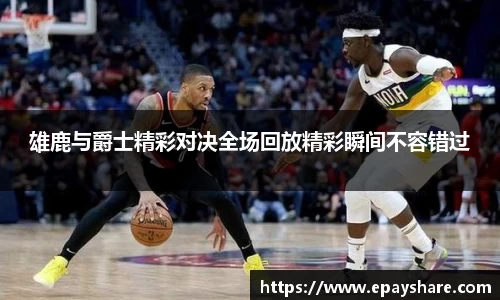 MILE米乐官方网站