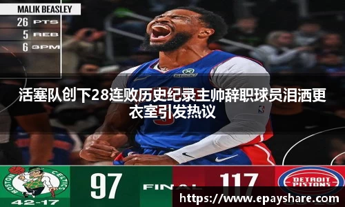 MILE米乐