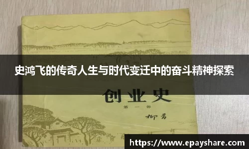 MILE米乐官网
