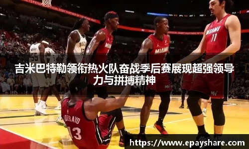 MILE米乐官方网站