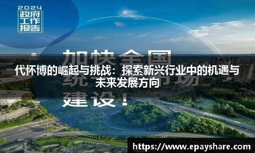 MILE官网