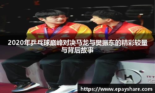 MILE米乐官方网站