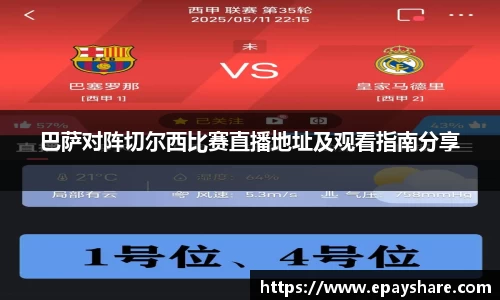 MILE米乐官网