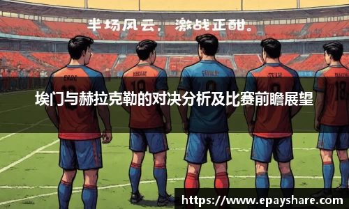 MILE米乐官网