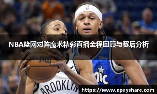 MILE米乐