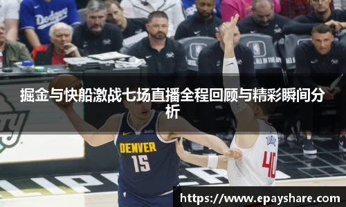 MILE米乐