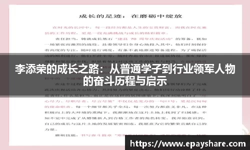 MILE米乐官网