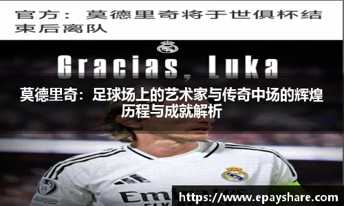 MILE米乐官方网站