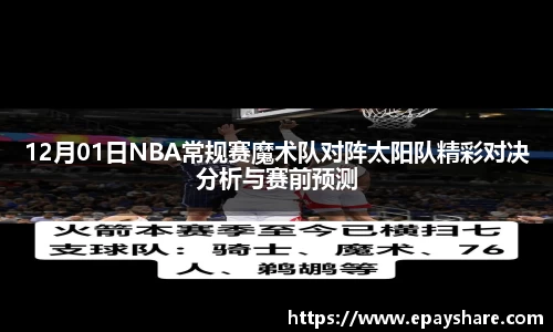 MILE米乐官方网站