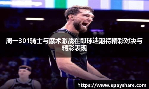 MILE米乐