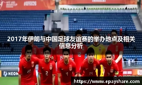 MILE米乐官方网站