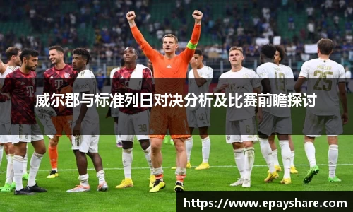 MILE米乐官方网站