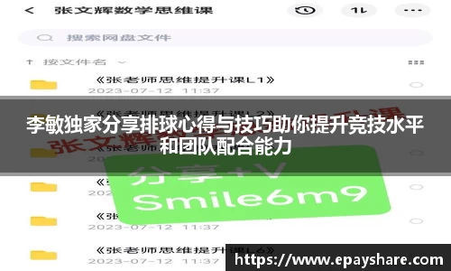MILE米乐官方网站