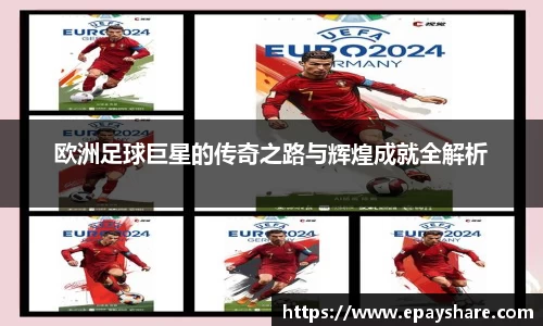 MILE米乐官方网站
