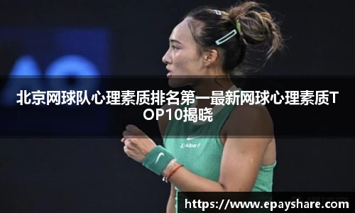 MILE米乐官方网站
