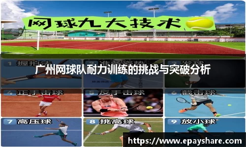 MILE米乐官网