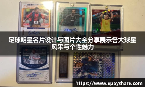 MILE米乐官方网站