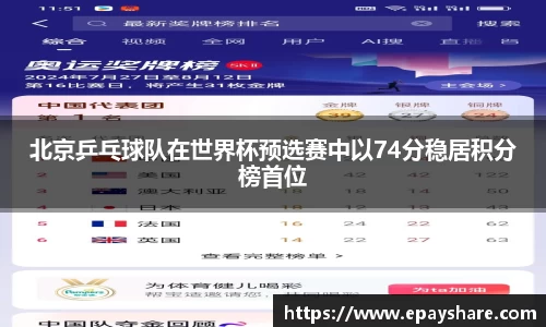 MILE米乐官方网站