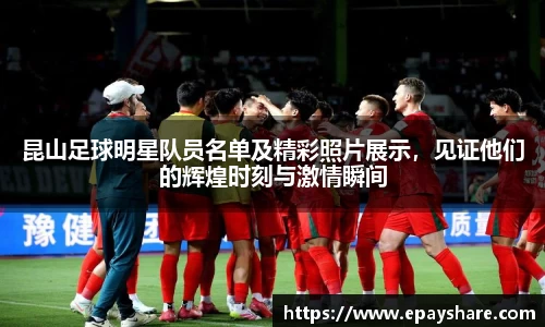 MILE米乐官方网站